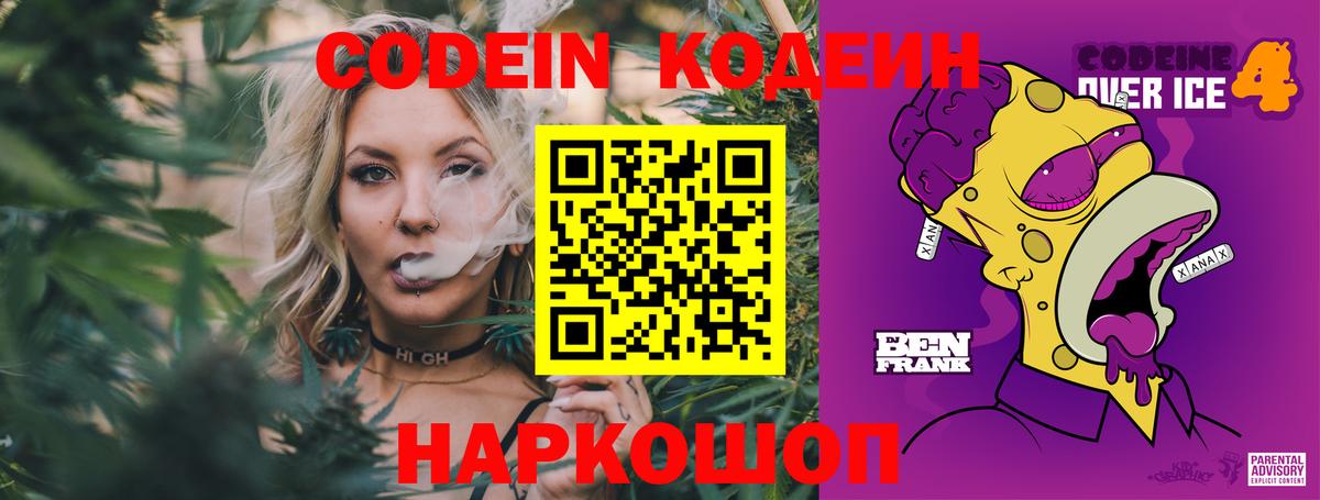 Конопля  Лсд 25  Татарск  ГАШ  Вход с VPN  МЕФ кристаллы 