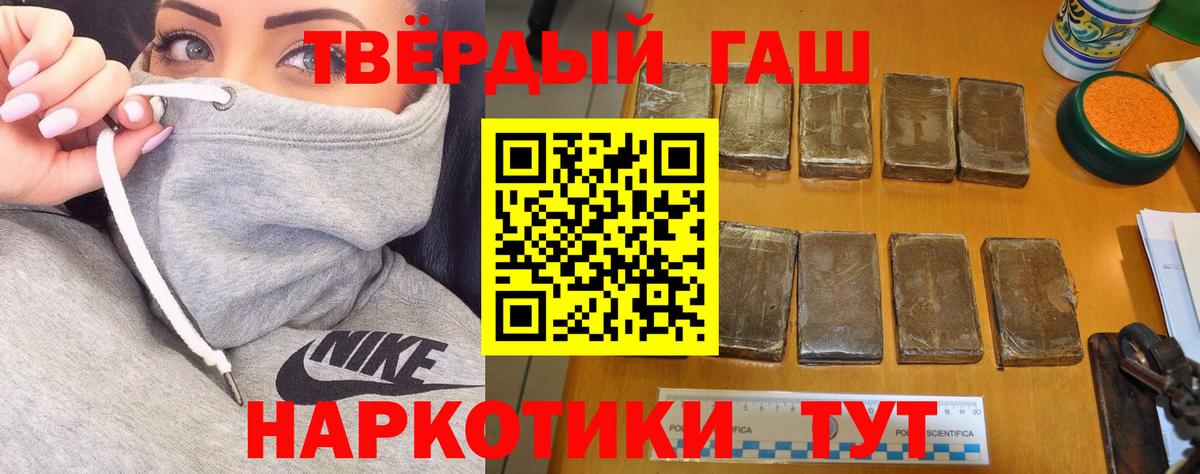 Татарск  ГАШ AMNESIA HAZE  Вход с VPN  ГАШ ice o lator 