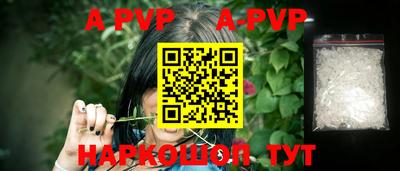 гашиш Новокубанск