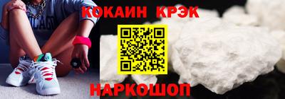 гашиш Новокубанск
