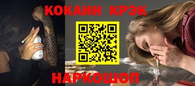 дживик Новозыбков