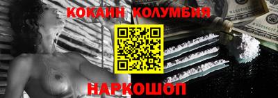 дурь Новодвинск
