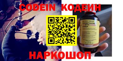 дживик Новозыбков