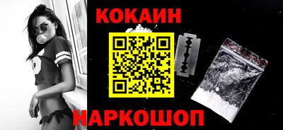 гашиш Новокубанск