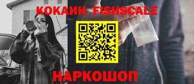 гашиш Новокубанск