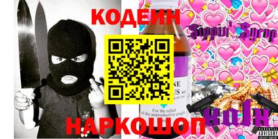 дживик Новозыбков