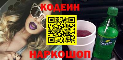 дурь Новодвинск