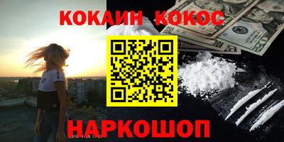 дурь Новодвинск