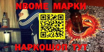 дурь Новодвинск