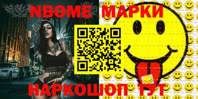 дживик Новозыбков
