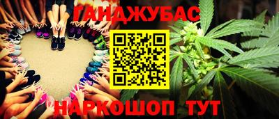дистиллят марихуана Обь