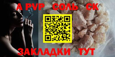 гашиш Новокубанск