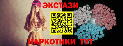 сатива Обнинск