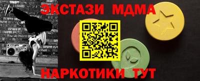 сатива Обнинск