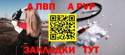 дурь Новодвинск
