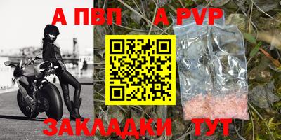 сатива Обнинск