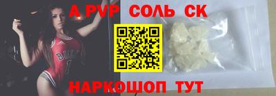 дживик Новозыбков