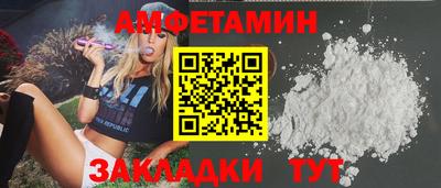 дживик Новозыбков