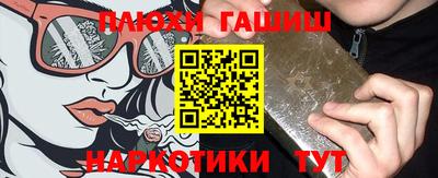 дистиллят марихуана Обь