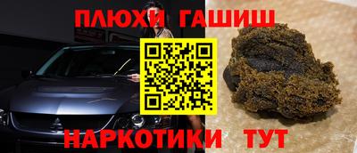 сатива Обнинск