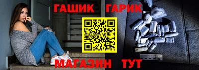 гашиш Новокубанск