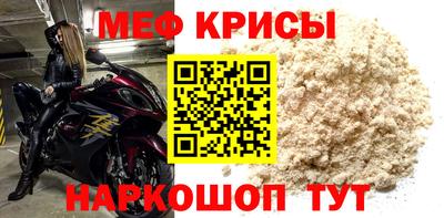 дживик Новозыбков