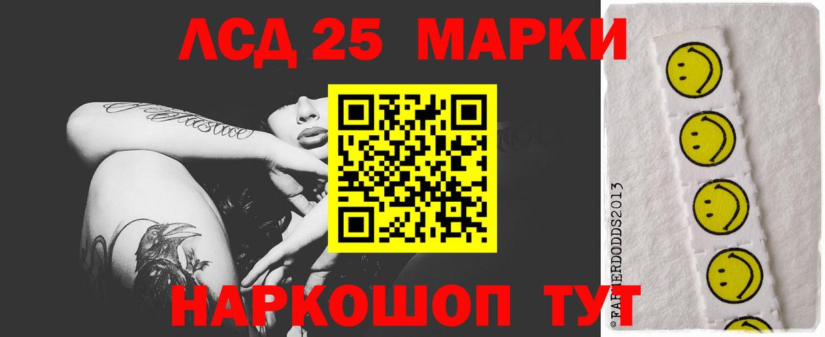 Татарск  ЛСД экстази кислота  Вход с VPN  Лсд 25 экстази кислота 