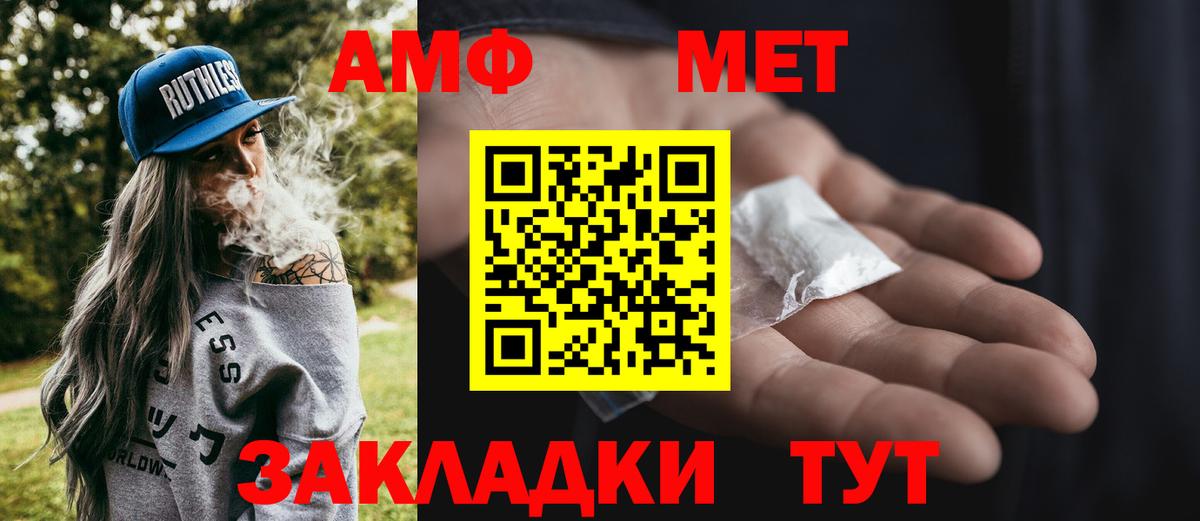 Татарск  Метамфетамин Декстрометамфетамин 99.9%  Метамфетамин Декстрометамфетамин 99.9%  Вход с VPN 