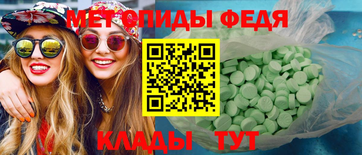 Первитин витя Татарск