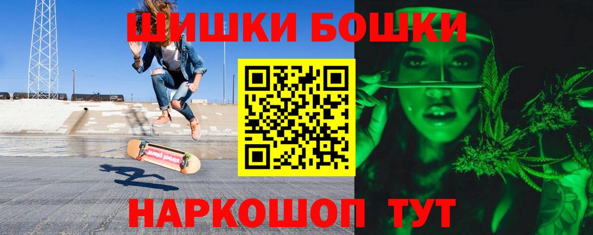 Конопля OG Kush  Бошки Шишки индика  Татарск  Вход с VPN  МАРИХУАНА Ganja 